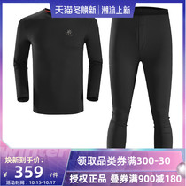 Kaillestone autumn and winter new warm underwear men plus velvet ski underwear bottoming outdoor sports breathable set