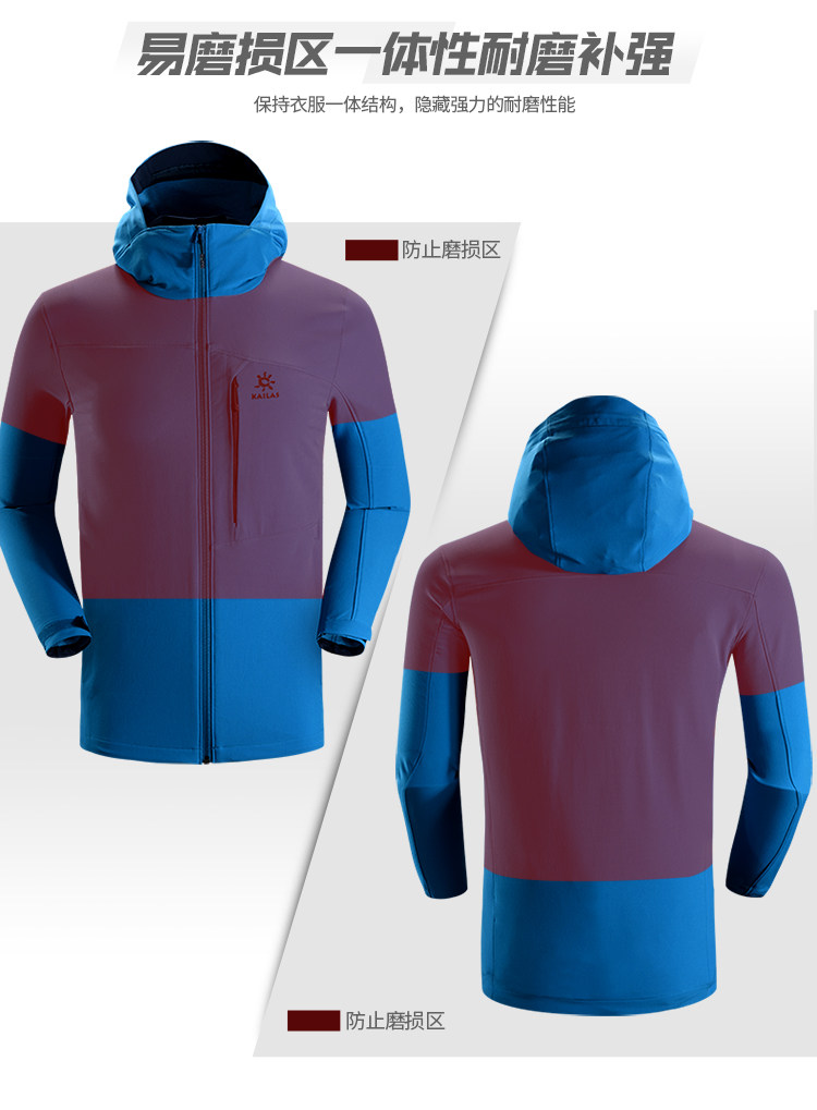 KG210338 Soft Shell_04.jpg