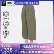 Kailo Stone 2021 spring and summer new outdoor leisure sports wide leg pants Women wide leg shorts loose breathable Capri pants