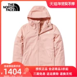 Дорожная спортивная куртка, водонепроницаемый ветрозащитный комплект, «три в одном»