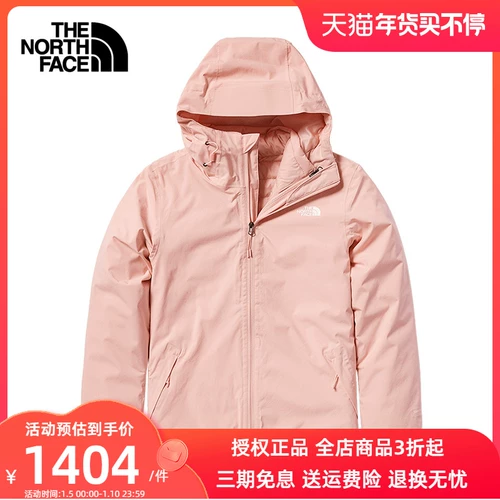 Дорожная спортивная куртка, водонепроницаемый ветрозащитный комплект, «три в одном»