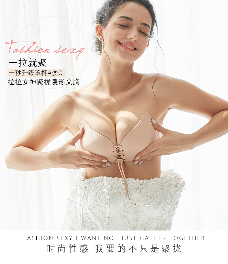 Strapless vô hình đồ lót phụ nữ thu thập siêu chống trượt chống ánh sáng từ cổ áo Off-the-vai Breastplates Wedding Bras