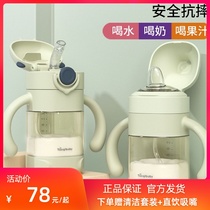 Naughty Baby ppsu Childrens Cup Bottle Big Baby Straw Duck Billed Dual Use Baby Milk Cup Drinking Cup