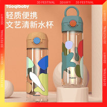 Naughty Baby Children Water Glasses PPSU Plastic Summer Cute Students Sports Kettle Portable Anti-Leakage Baby Water Glass