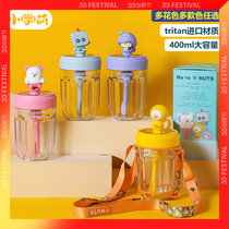 Small palm cute Martian straw cup children baby student female adult portable juice accompanying high face value net red