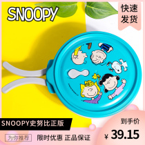 (Official) Snoopy Snoby 304 Stainless Steel Lunch Box Lunch with Monolayer Convenient Noodle Bowl with cover Han