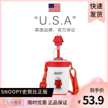 (Official) Snoopy Shnubby high face value 316 stainless steel straw cup adult ins wind milk tea cup