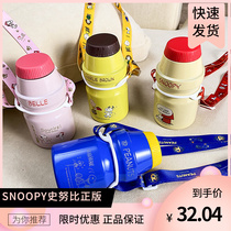 (Official) Snoopy Snoby 304 stainless steel luminous harness insulation cup small and portable Korean woman
