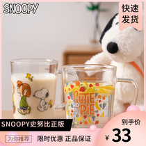 (Official) Snoopy Snoby Child with scale glass-cup can microwave with milk straws for home