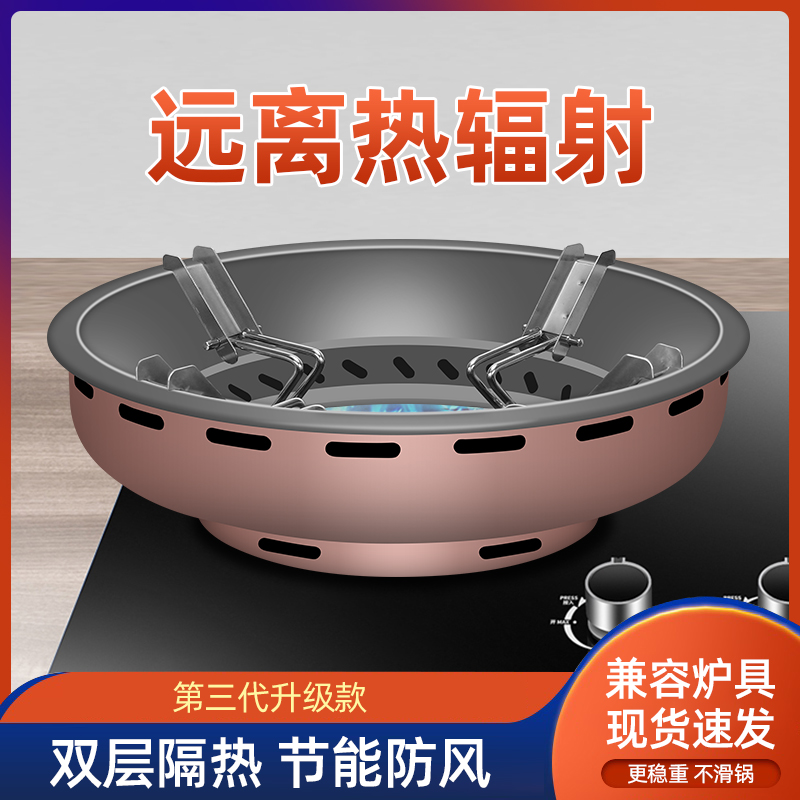 Gathering fire energy-saving cover household non-slip gas gas stove energy-saving ring windproof cover windshield bracket accessories bracket bracket