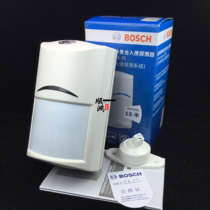 Original Bosch ISC-CDL1-WA15G-CHI anti-blocking infrared detector W15G infrared microwave probe report