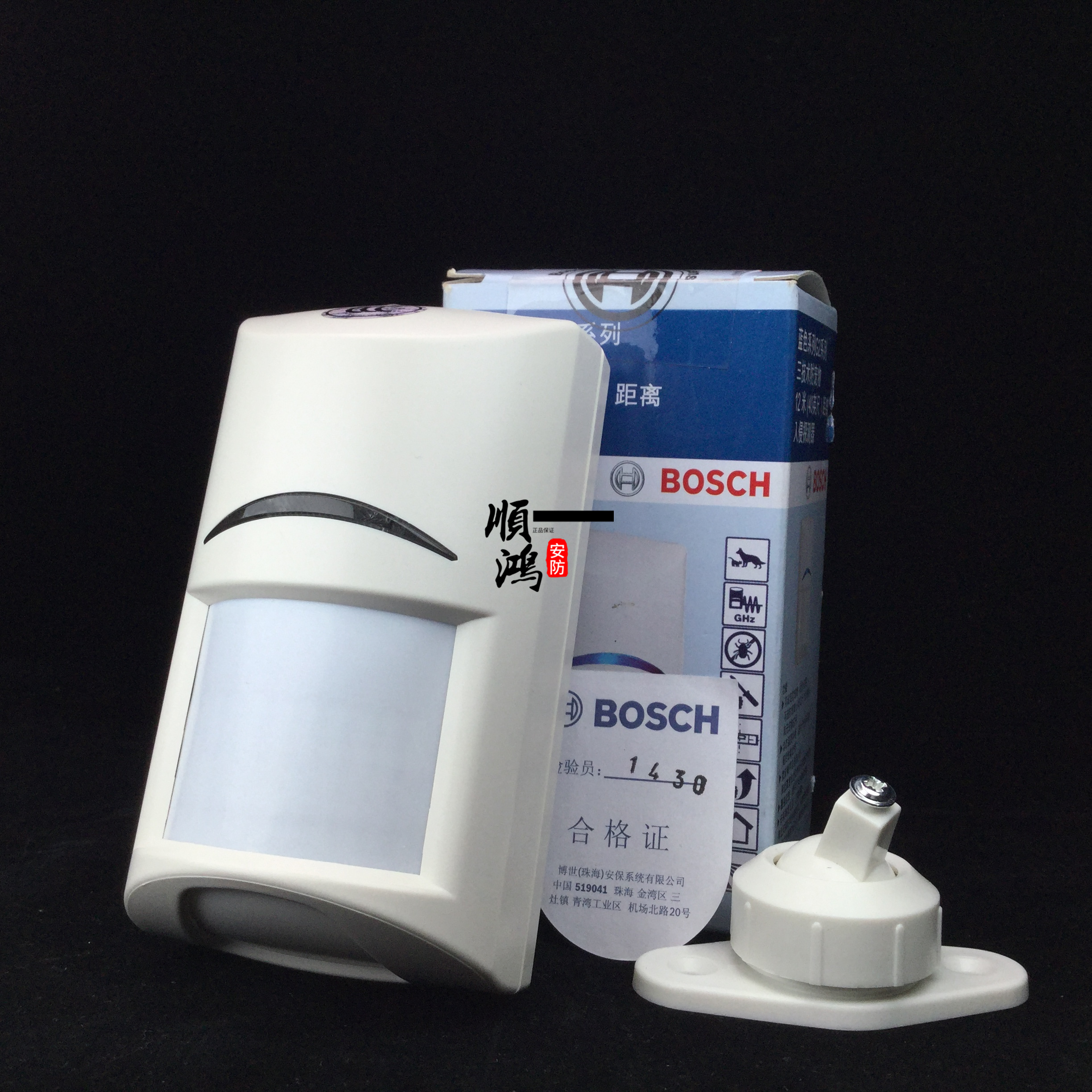 Bosch BOSCHISC-BDL2-WP6G 12G-CHI anti-pet three-technology dual-forensic infrared detector