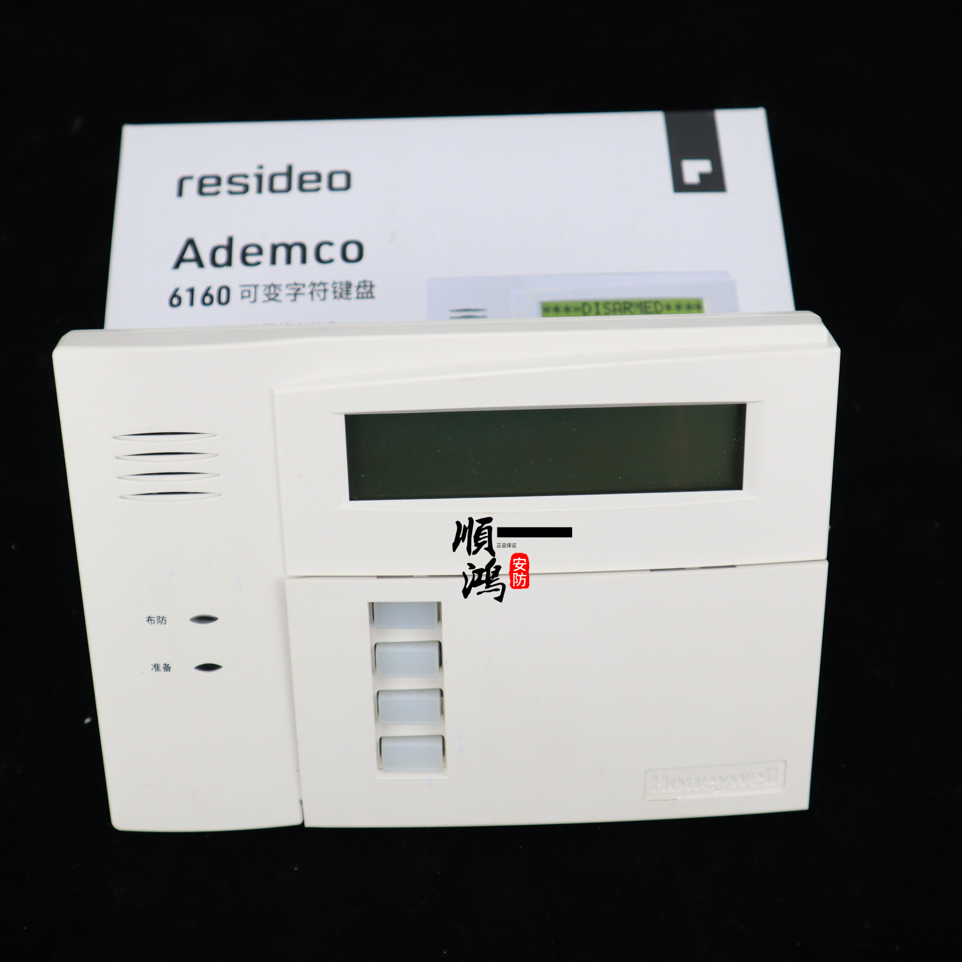 Domain suitability Honeywell Vista-128BPT 250BPT alarm host 6160 liquid crystal control keyboard