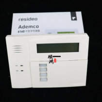 Domain suitability Honeywell Vista-128BPT 250BPT alarm host 6160 liquid crystal control keyboard