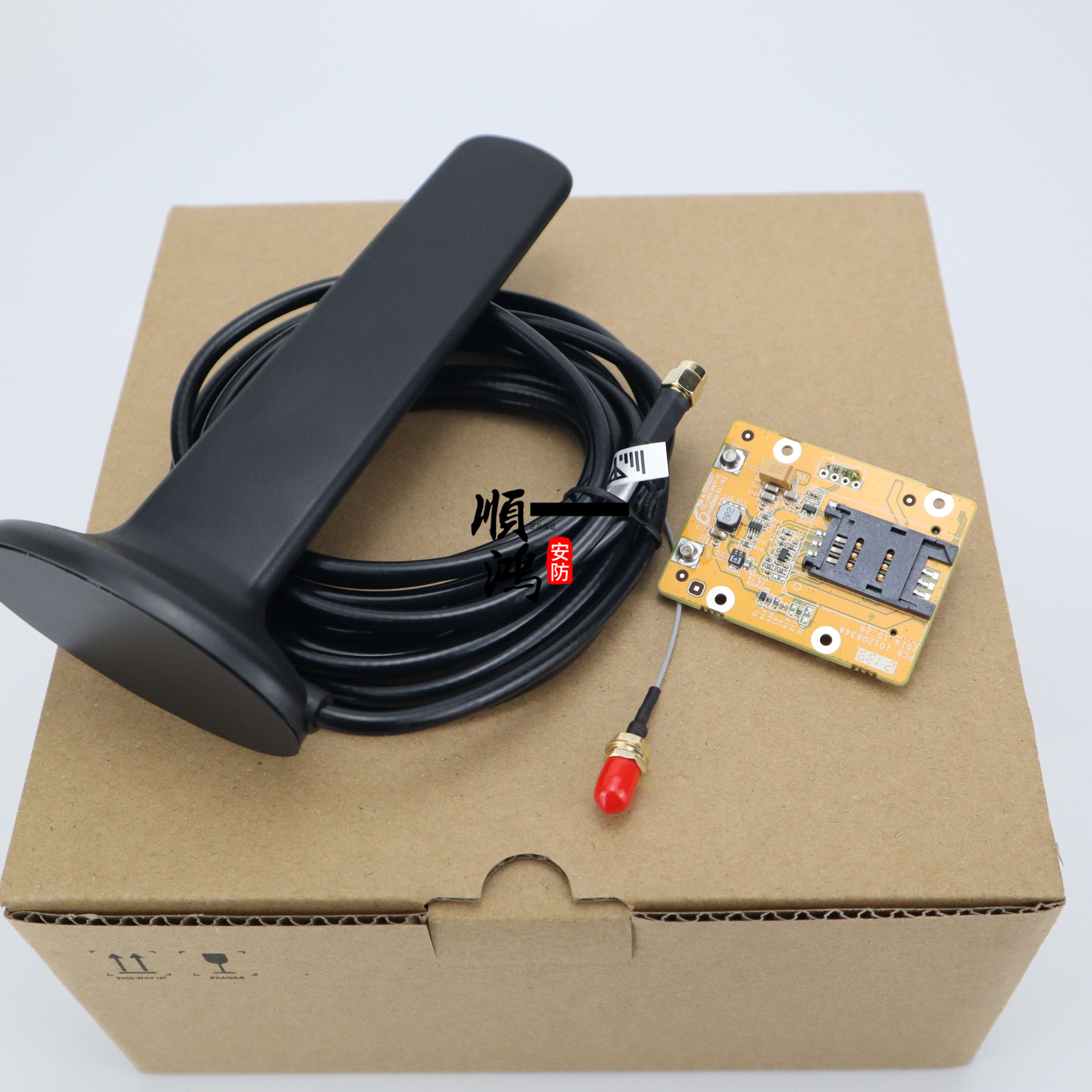 Sea Convisees Alarm Host 4G Communication Module Dial SMS Push