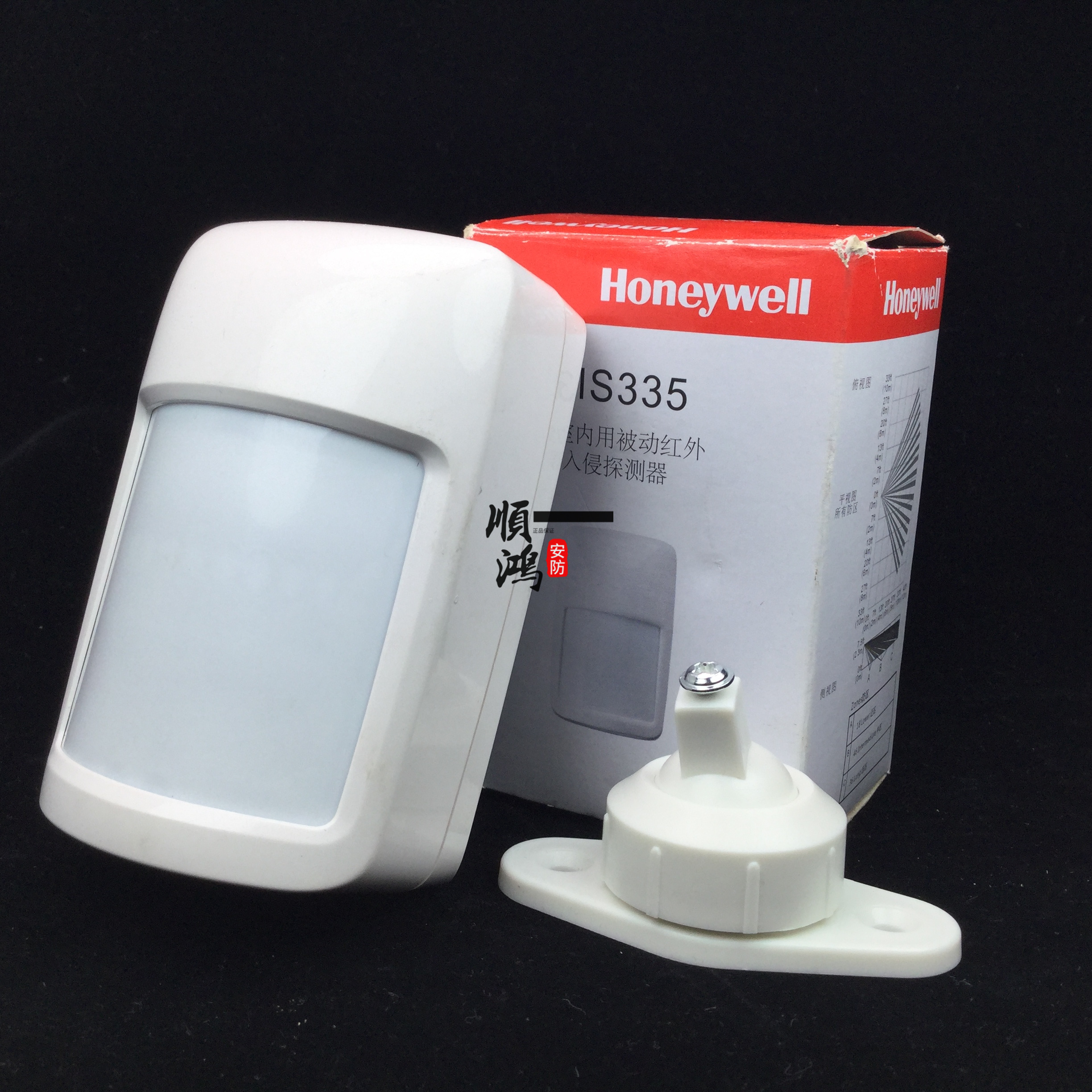 Original Honeywell IS335 Wide-angle Curtain for Wide-angle Infrared Detector (Support Frame)