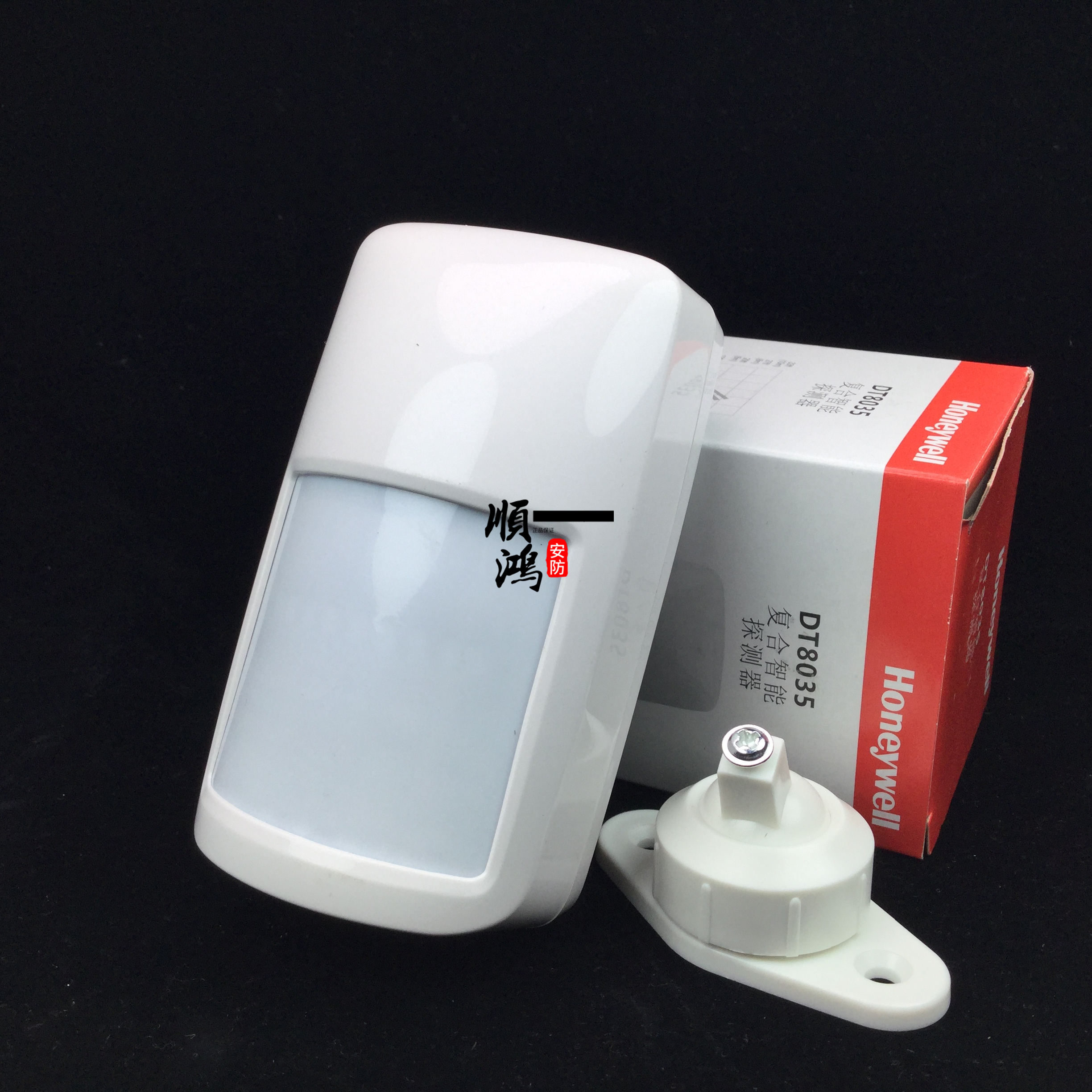 Original fit HoneywellDT-8035 DT-8050 infrared microwave dual-forensic detector alarm monitor