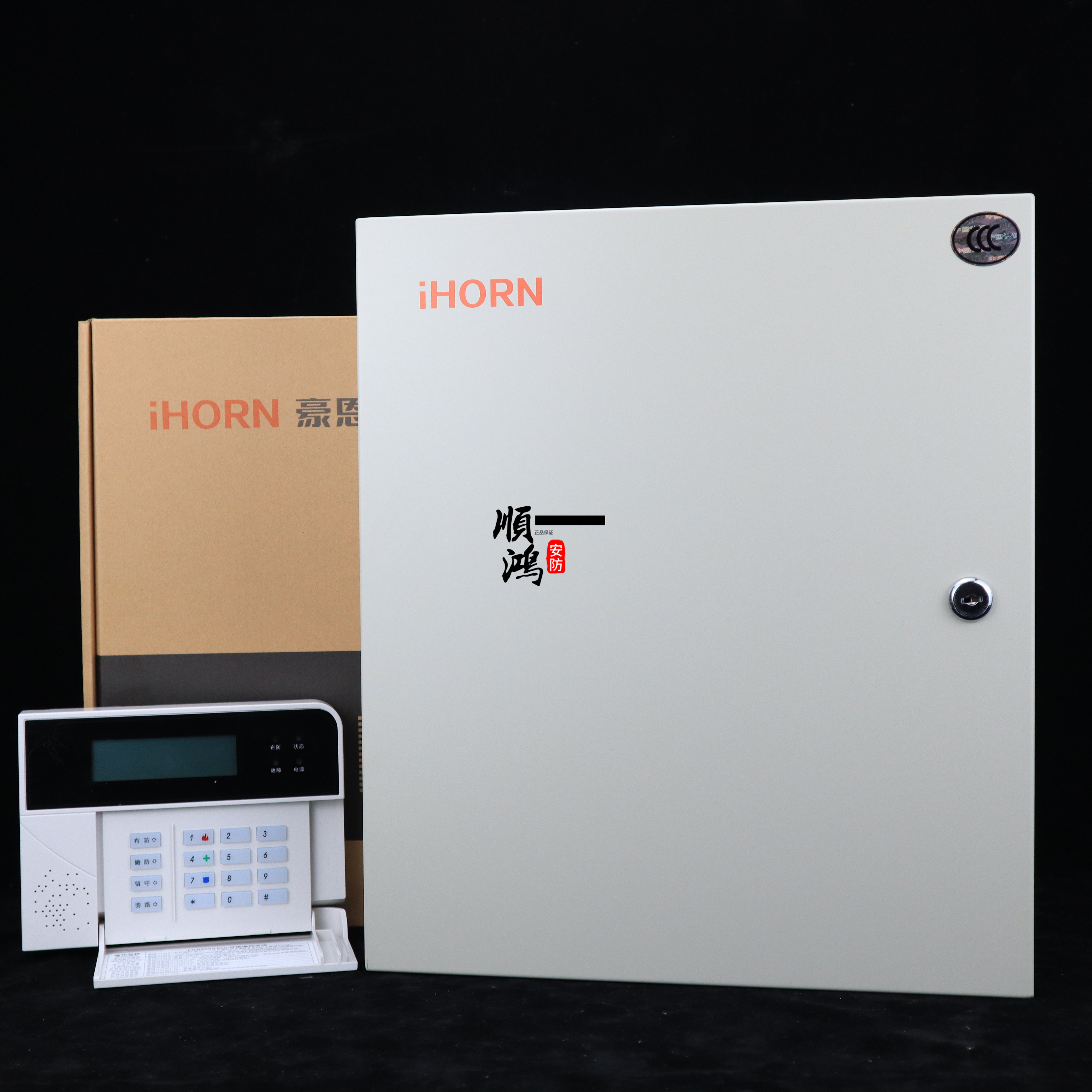 Haun LHB9000 Pro bus type alarm host commercial community perimeters 485 expandable 1096 anti-zone