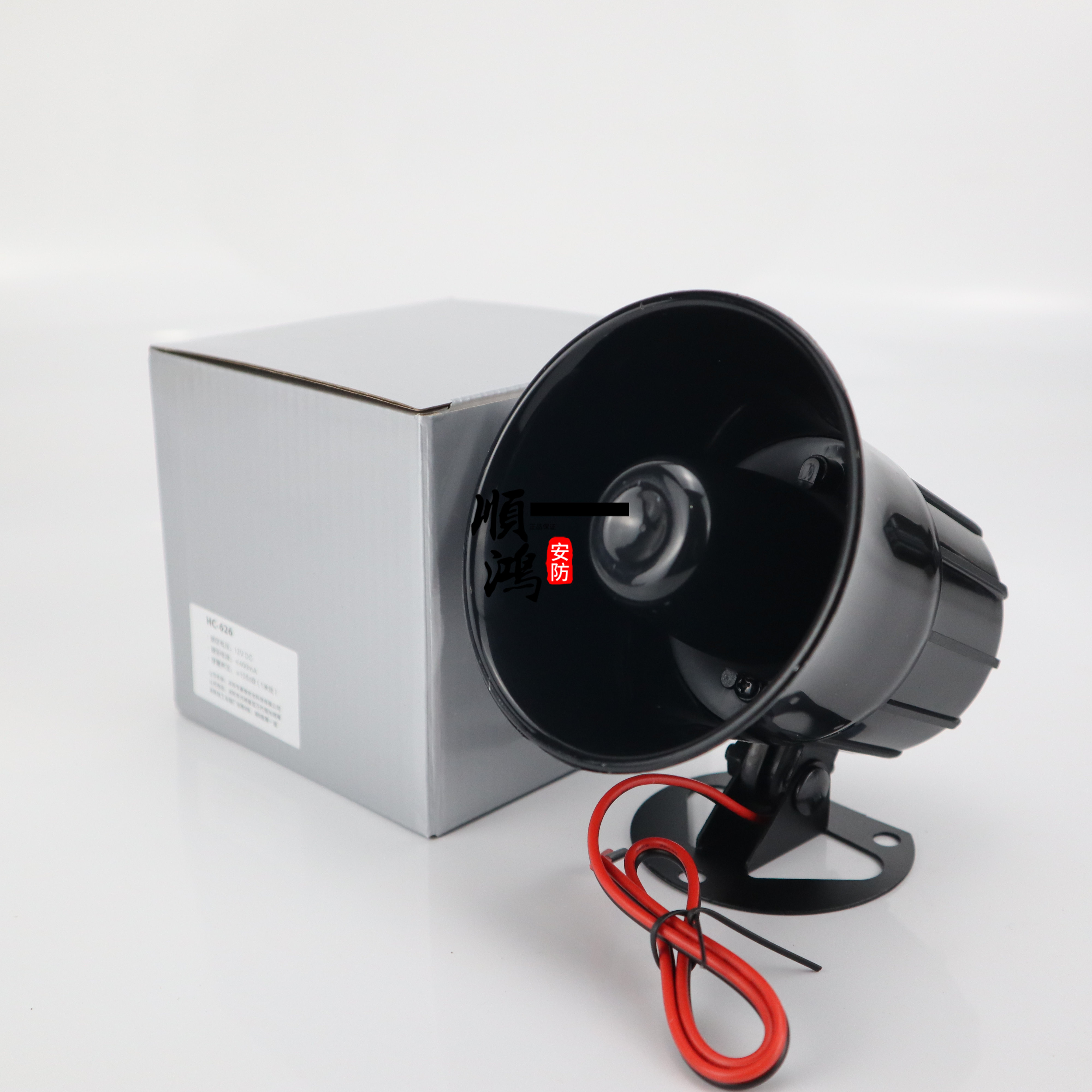 Original Haute Haun ES-626 Alarm Horn Engineering Car Horn Soprano Big Decibel Horn Siren DC12V