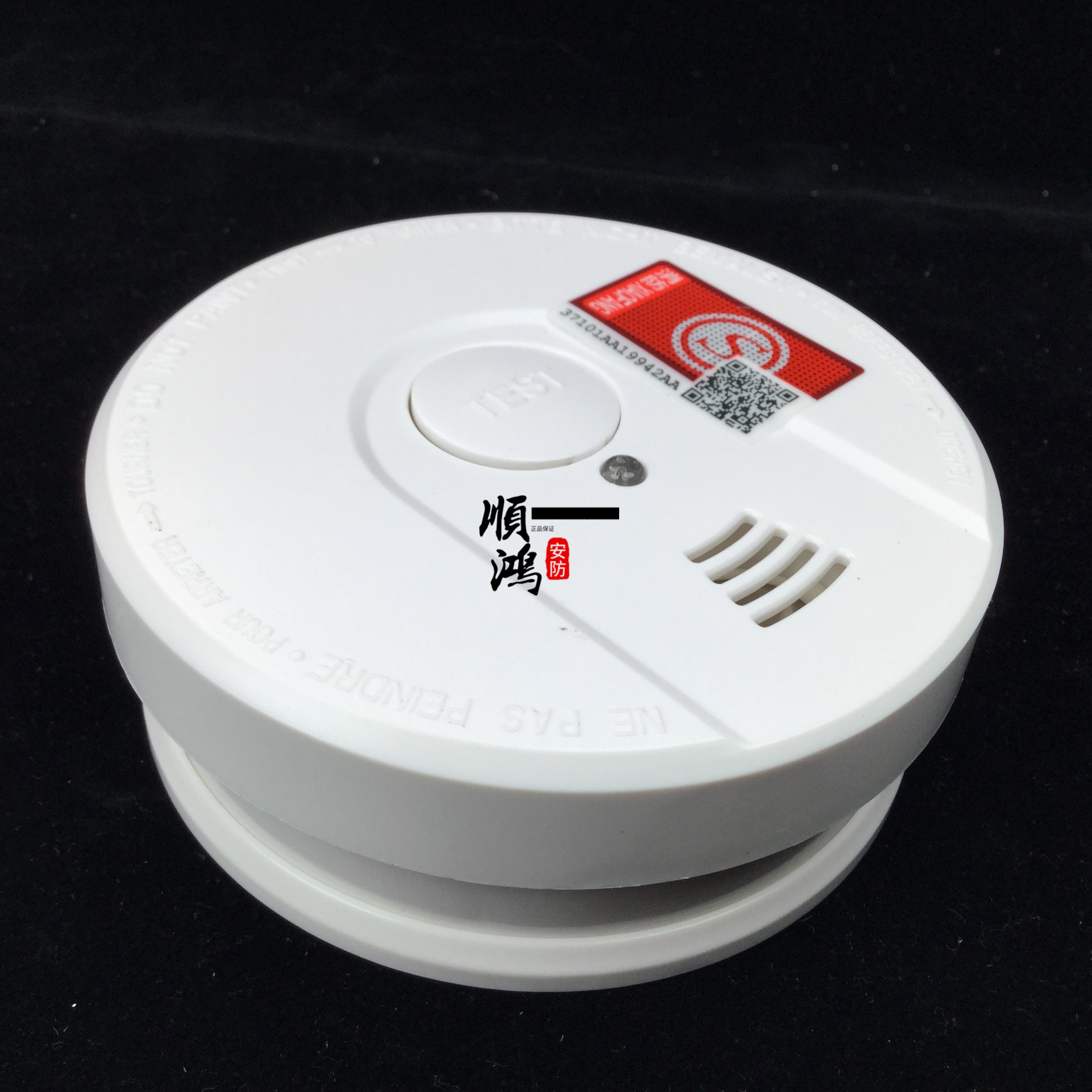Smoke alarm home indoor smoke rod alarm 3C certification independent smoke detector smoke alarm fire