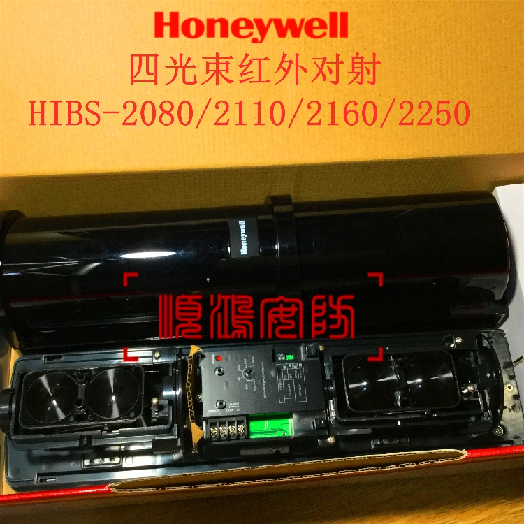 Original fit HoneywellHIBS-2080 2110 2160 2250 outdoor four beam infrared pair shot