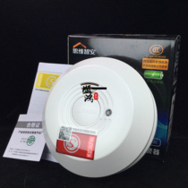 Battery available for ten years smoke alarm smoke sense home independent wireless 3C certification fire special fire