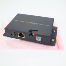 Hikvision IP Network 8 Zone Extension Module LAN Alarm Detector Module Perimeter Network Module