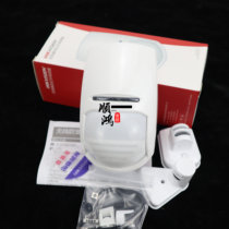 Original Hikvision P10P-W Wireless Infrared Detector 433mhz Anti-Theft Alarm Sensor