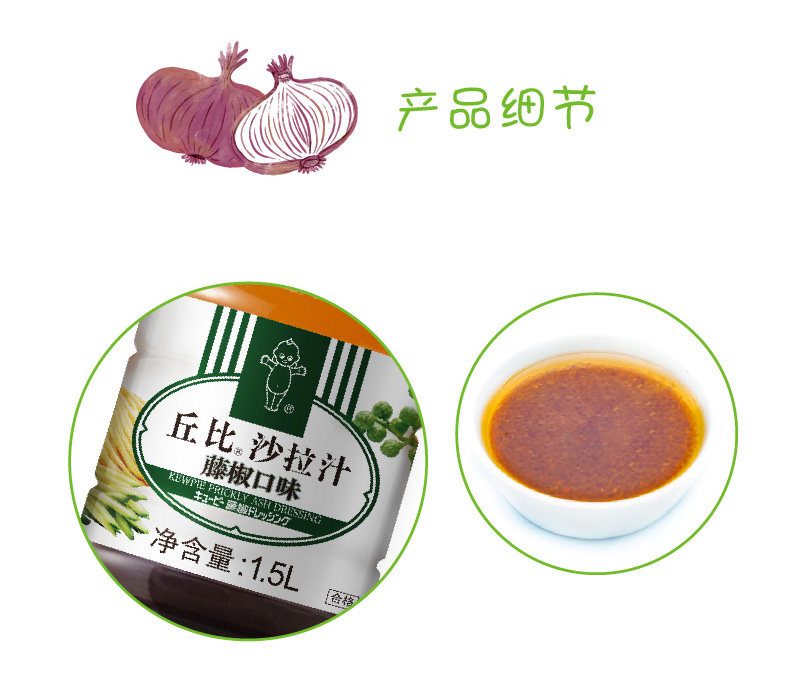Тенгцзяо вкуса 1.5jpg_07.jpg