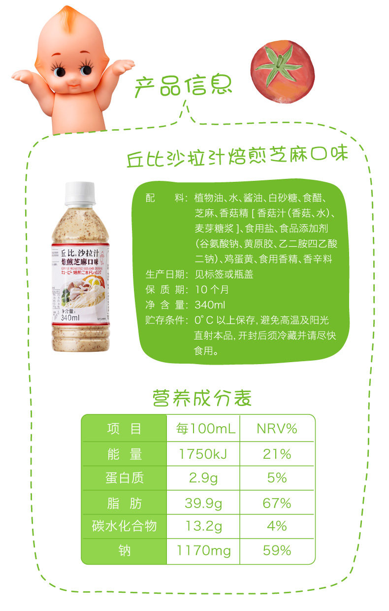 SESAME 340_05.JPG