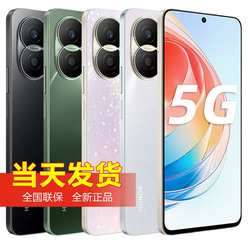 Honor, mobile phone for students, x40, 5G, official site, support function for all network communication standards