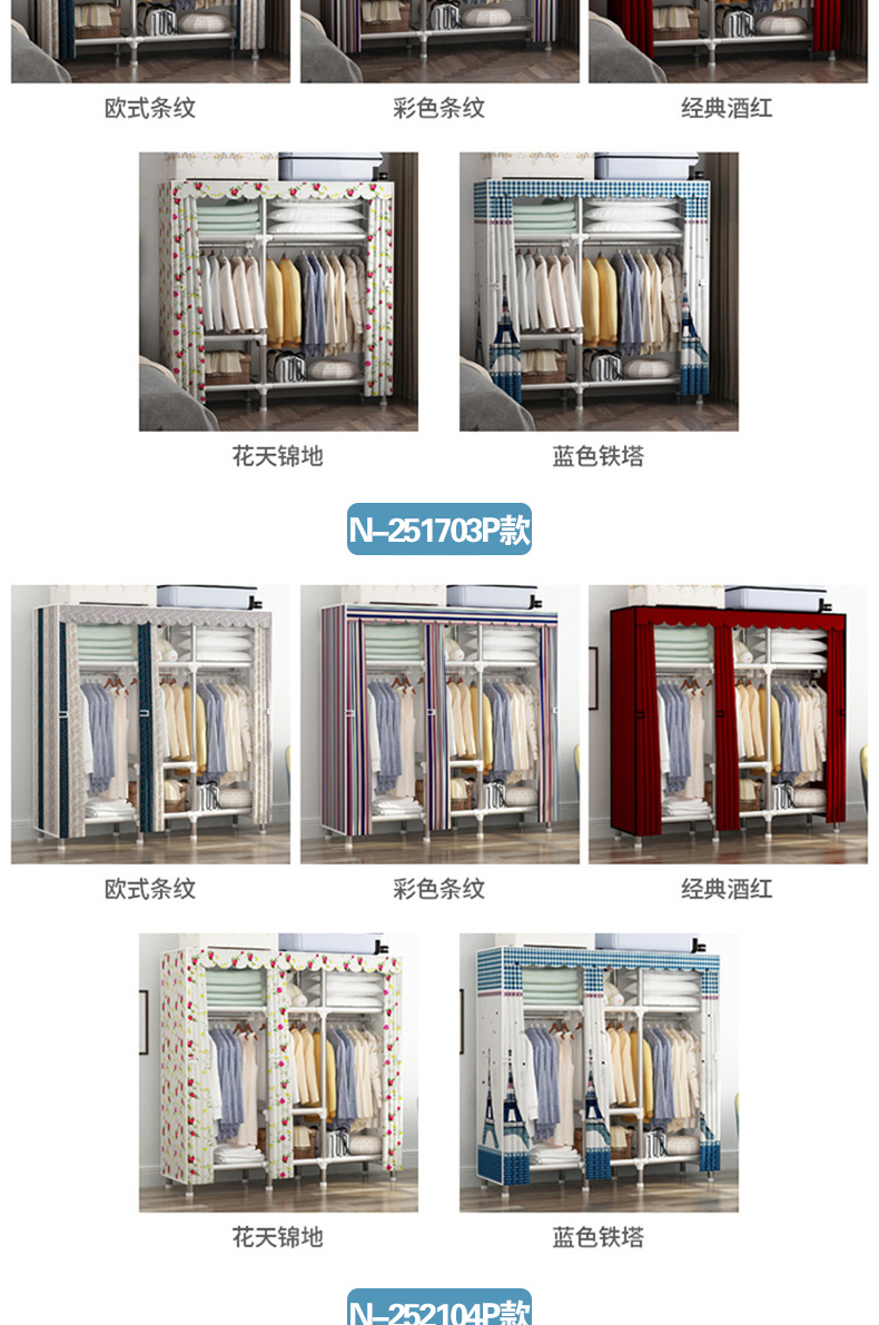 Cho thuê tủ quần áo đơn giản tủ quần áo vải đơn giản lưu trữ hiện đại gia đình tiết kiệm đúp vải tủ quần áo phụ lắp ráp - Buồng mẫu tủ quần áo 4 buồng