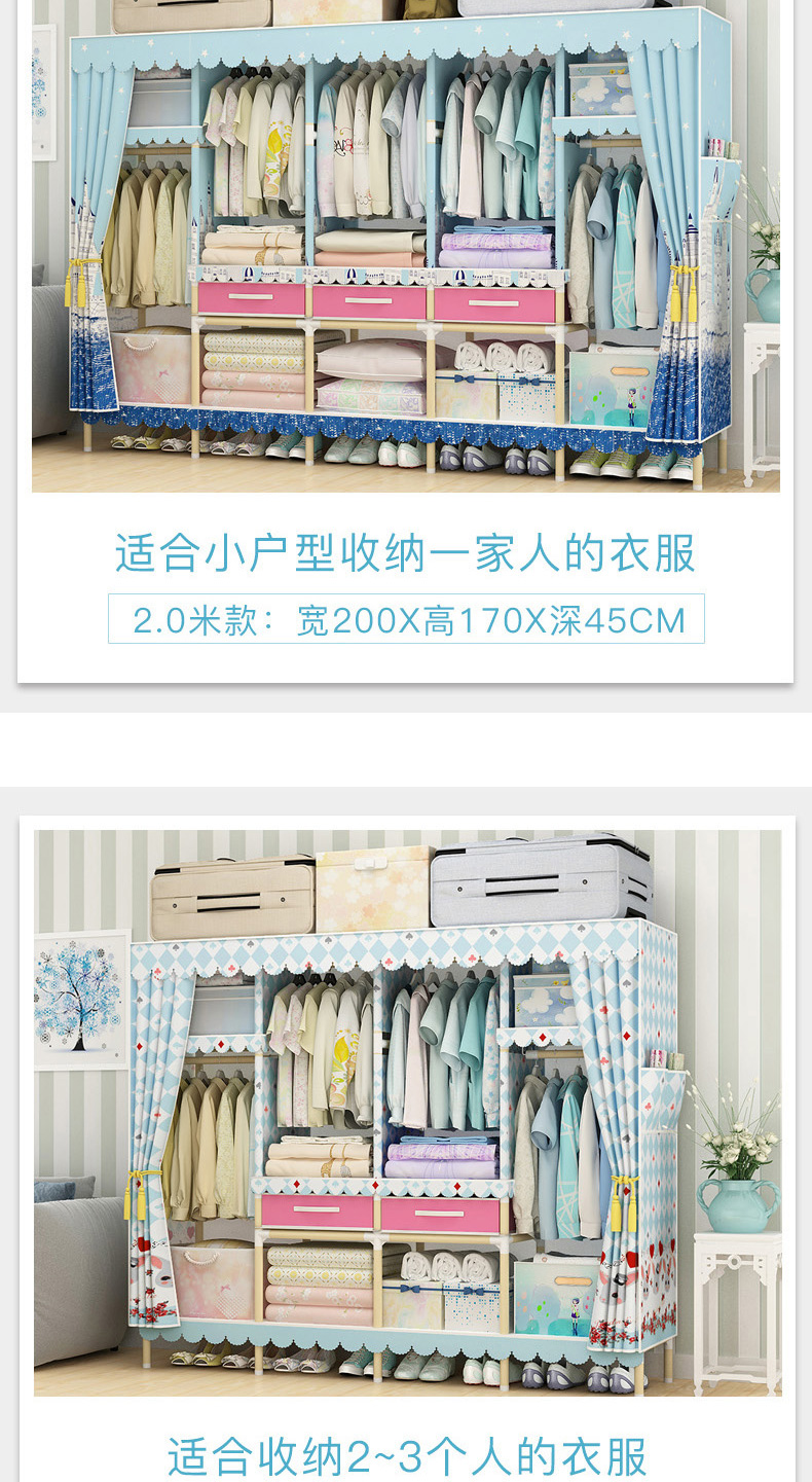 Thuê với tủ quần áo đơn giản vải tủ quần áo rắn ngủ gỗ ký túc xá tủ quần áo nhỏ gọn nền kinh tế hiện đại treo tủ quần áo tủ quần áo - Buồng tủ 4 cánh