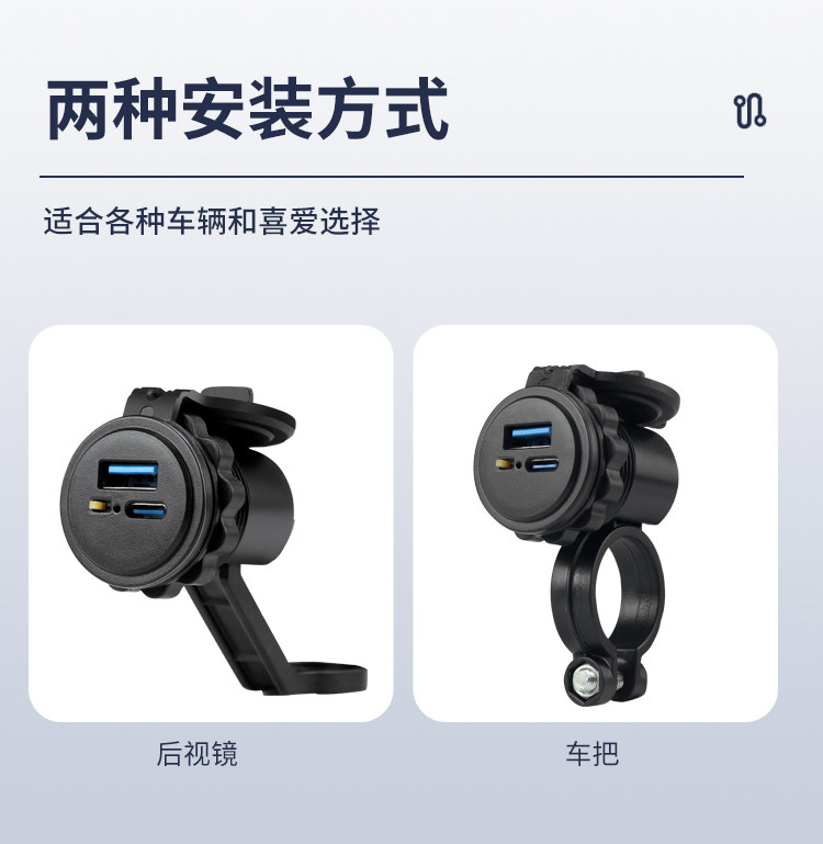 12V Motorcycle Charger Mobile Phone Car Charger Fast Charging Port Waterproof Pedal Electric Battery Car USB Charger New