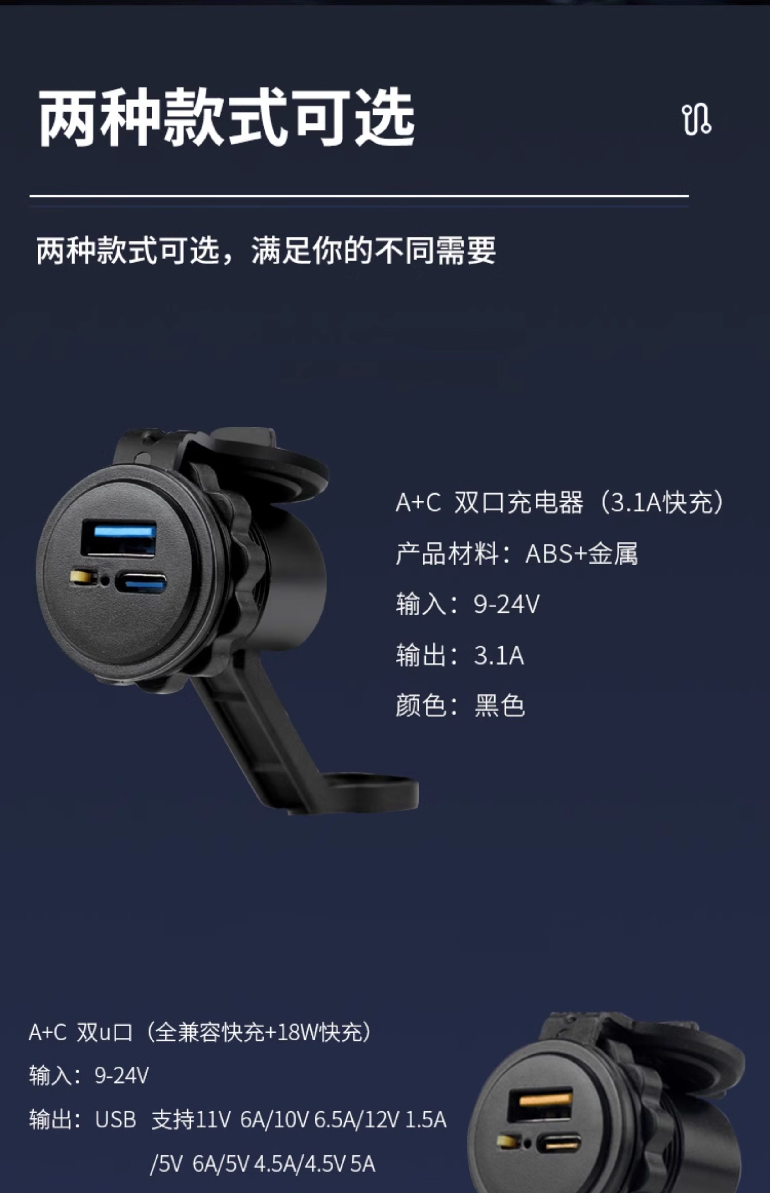 12V Motorcycle Charger Mobile Phone Car Charger Fast Charging Port Waterproof Pedal Electric Battery Car USB Charger New