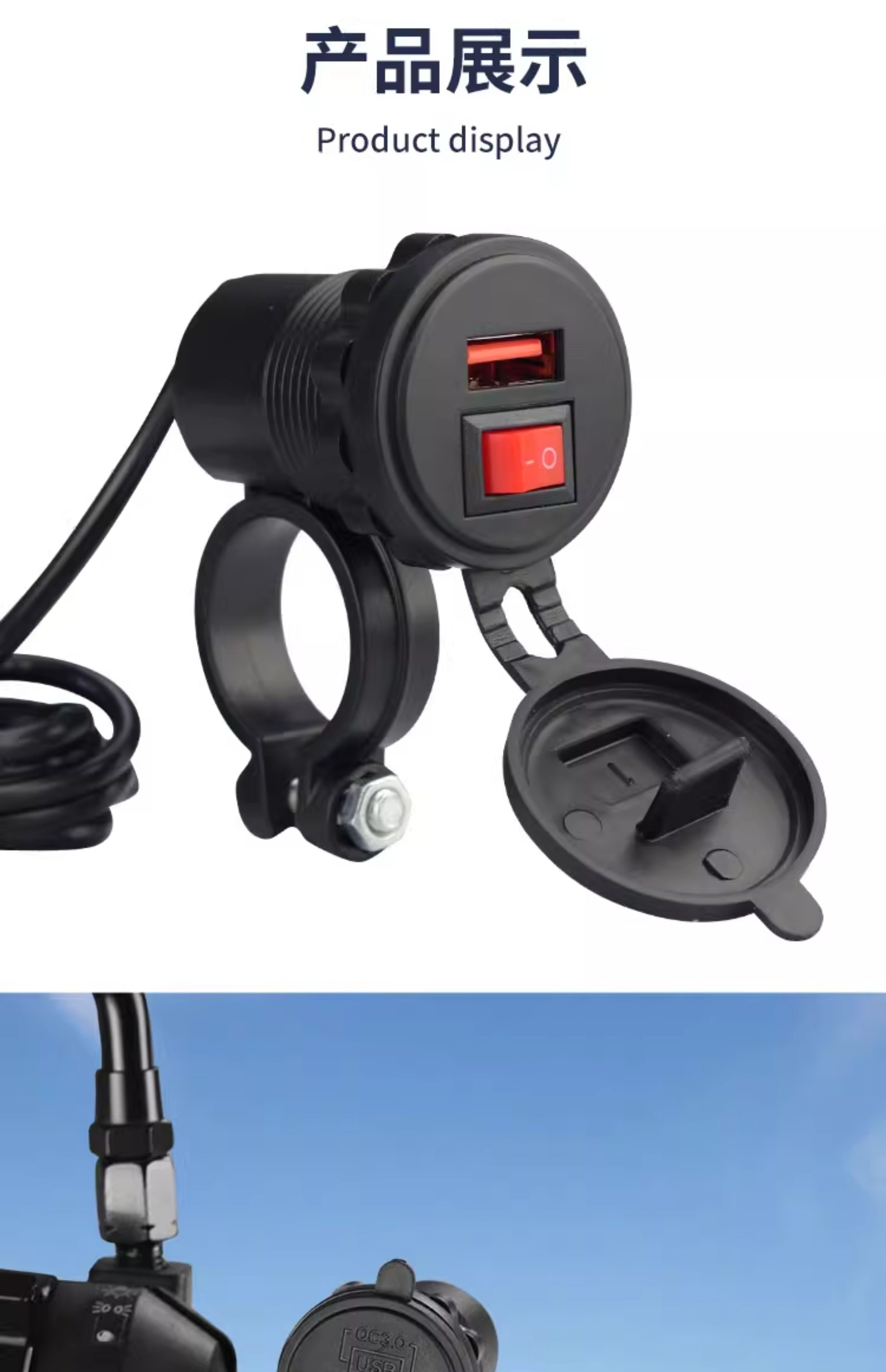 12V Motorcycle Charger Mobile Phone Car Charger Fast Charging Port Waterproof Pedal Electric Battery Car USB Charger New