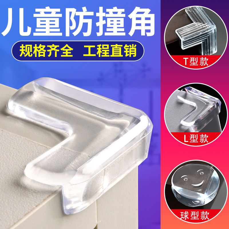 Collision Avoidance Corner Children Wall Corner Wrapping windows Home Anti-Kowling Table Edge Soft Bag protection Surround Baby Safety Protection