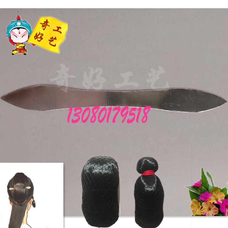 Drama theatre header Beijing drama Dangan angular makeup accessories bauhead with bauhead hair pad and large rag-ram