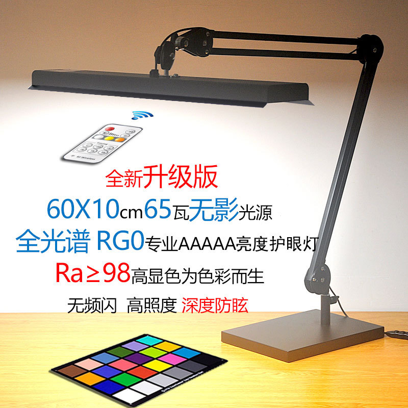 Professional-Grade Long-Arm Full-Spectrum Painting and Design Model Precision Repair and Practice Piano Student Eye Protection Led Shadowless Desk Lamp