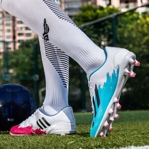 Mandarin Ducks Football Shoes Mens Broken Nails TF Children Adult AG Long Nails Anti Slip Student Training Shoes