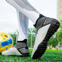 Football shoes mens high help AG long nails students TF Broken Nails Indoor children Men and women Training shoes for young men and women