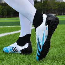 C Ro Football Shoes Broken Nails TF Mandarin Student Teenagers Long Nails Adult Children Artificial Meadow Training Sneakers