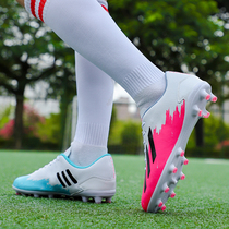 Mexi Football Shoes Mens Mandarin Ducks Long Nails Ag Adult Children Crumpled Nails Tf Student Artificial Meadow Training Shoes