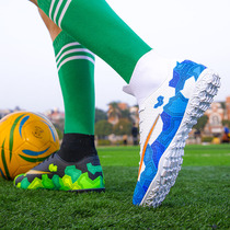 High Gang Yuanyang Football Shoes Men and women TF Broken Boy Girl Students AG Long Nails Anti Slip Wear and Training Shoe Men