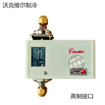 FSD35T Chunhui differential pressure controller Refrigeration air conditioner cold storage chiller semi-closed compressor oil differential pressure switch