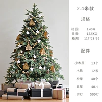 Смешанный автоматический замок, аксессуар, 2.4м