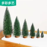 Сосновая игла Рождественская елка мини -декоративные украшения рождественские домохозяйства с нисходящими деревьями снегопадов, окунуемых белым кедром