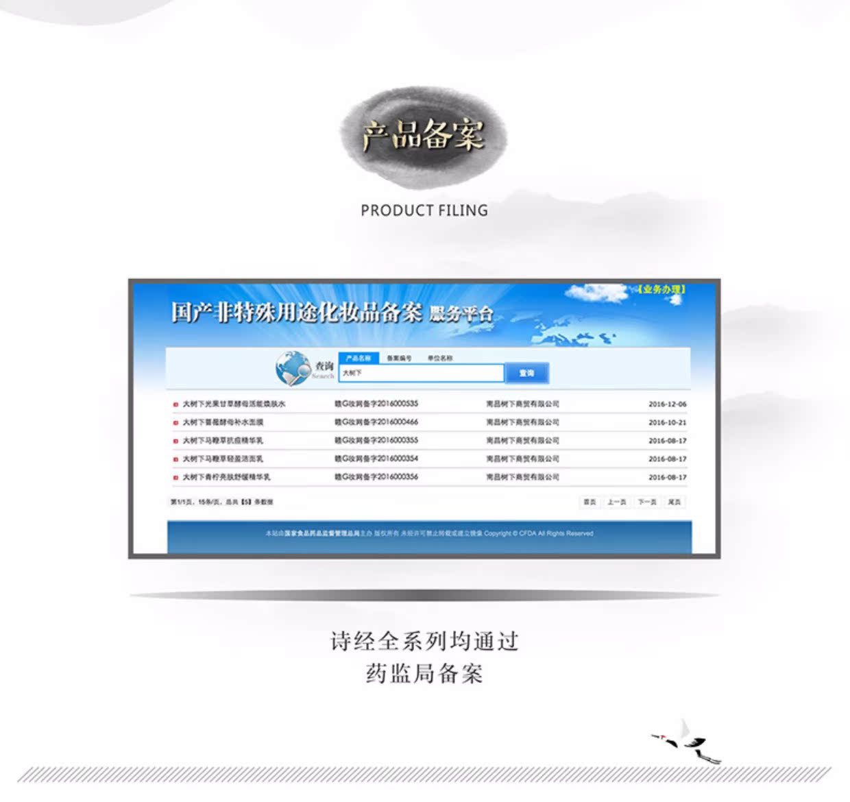 [皎] dưới cây cỏ roi ngựa làm sạch nhẹ 20% axit amin mịn mịn giữ ẩm sâu sữa rửa mặt tro núi lửa
