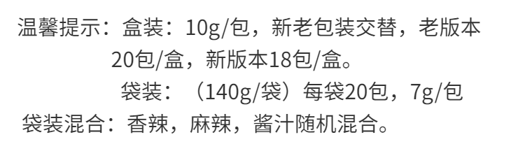 劲仔正品湖南特产即食香辣小鱼仔