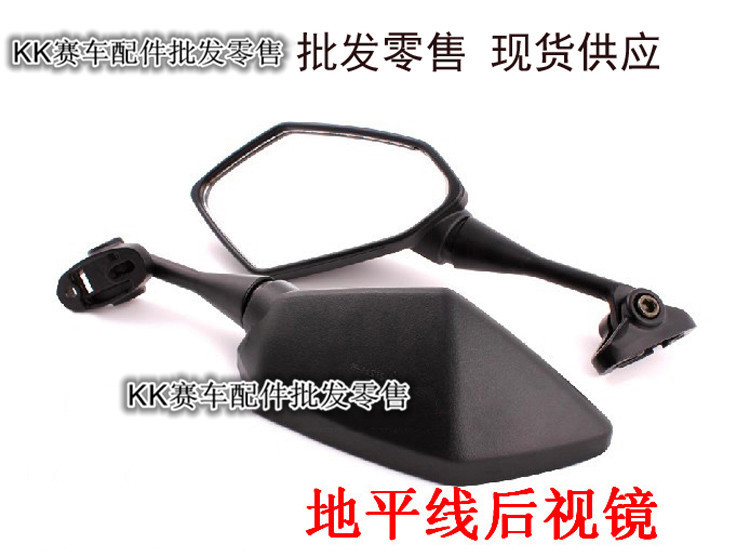 Road Racing Horizon S Gương chiếu hậu gốc Phụ kiện Baodiao 150 Xe máy Xunlong Xinling Tianzhu Gương - Xe máy lại gương kính xe máy kiểu